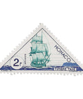 Monaco Stamp 1953 2 Monegasque franc Sailing ship