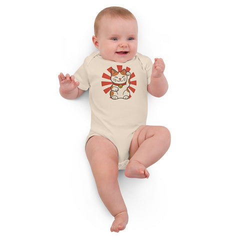 Lucky Cat organic cotton baby bodysuit in Organic Natural, front with waving cat and red sunburst – view 7