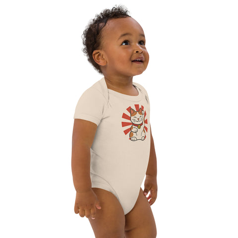 Lucky Cat organic cotton baby bodysuit in Organic Natural, front with waving cat and red sunburst – view 5