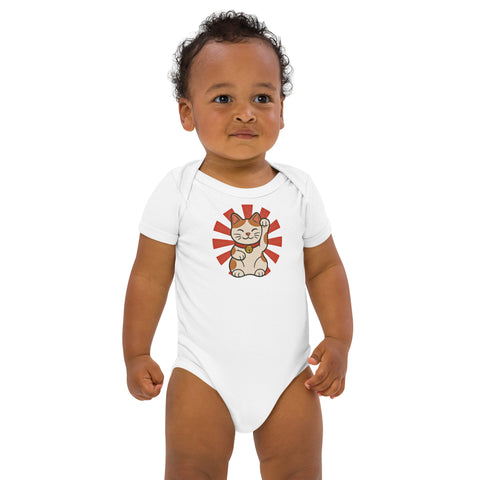 Lucky Cat organic cotton baby bodysuit in White, front with waving cat and red sunburst – view 4