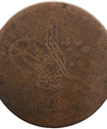 Ottoman Empire 20 Para Abdülmecid I Coin Constantinople Mint