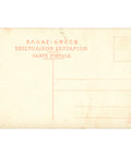 Piraeus, Greece – Souvenir of Piraeus - Phaleron – Postcard Mid - 20th Century