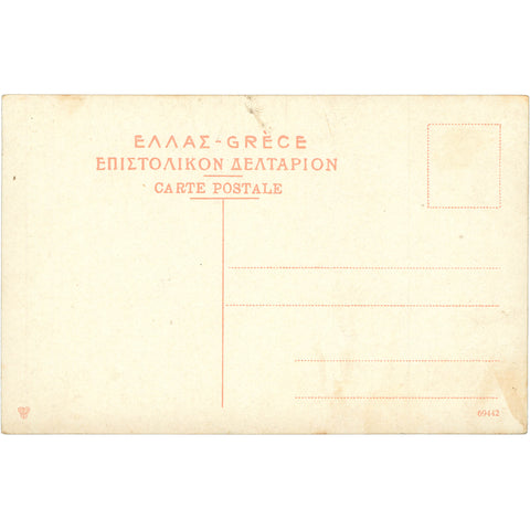 Piraeus, Greece – Souvenir of Piraeus - Phaleron – Postcard Mid - 20th Century