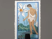 Griechenland Briefmarke 1958 20 Lepton Narcissus (Blume/mythologische Person)