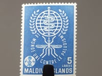 Maldives Stamp 1962 5 Maldivian laari Malaria eradication emblem