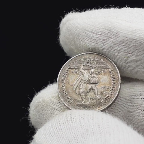 1932 1 Sol Oro Peru Coin Silver National Defense Collectible Gift History Gifts for    Travellers World Money Silver