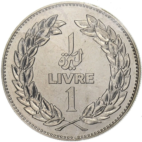 1980 1 Livre Lebanon Pattern Nickel