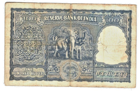 1957–1962 100 Rupee India Republic H. Iyengar Paper Banknote