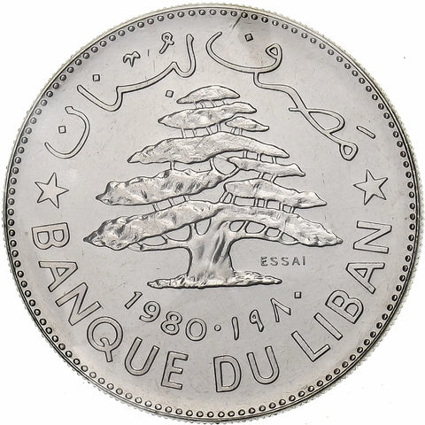 1980 1 Livre Lebanon Pattern Nickel