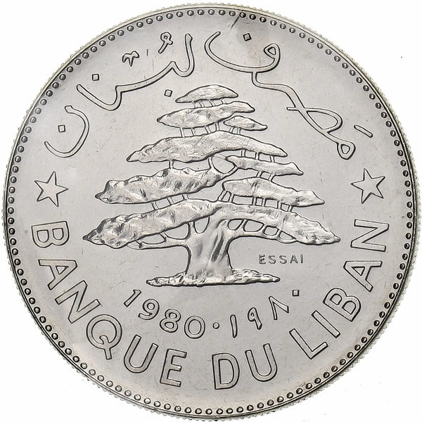 1980 1 Livre Lebanon Pattern Nickel