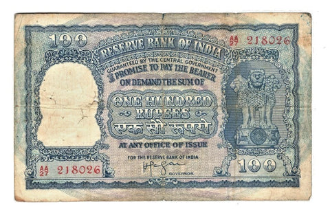 1957–1962 100 Rupee India Republic H. Iyengar Paper Banknote