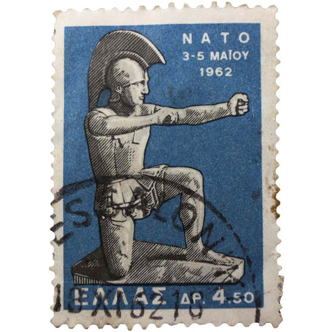 Stamp Greece 1962 NATO 4.50 Greek drachma Stamps Soldier kneeling after Marathon tomb