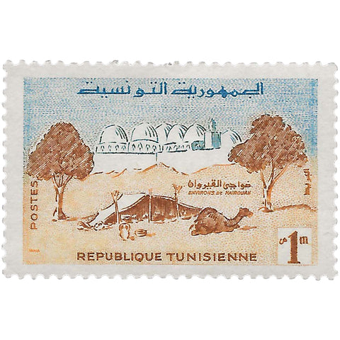 Tunisia Stamp 1959 1 Tunisian milim Around Kairouan Camels