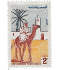 Tunisia Stamp 1959 2 Tunisian milim Dromedary (Camelus dromedarius), with Rider Camel