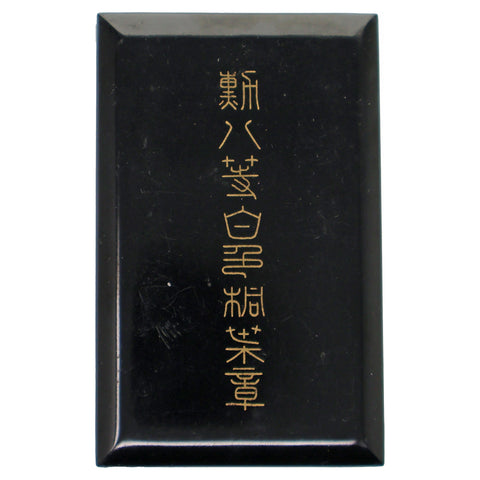 WW2 Era Japanese army medal of the Rising Sun, 8th Class 旭日章, Kyokujitsu - shō
