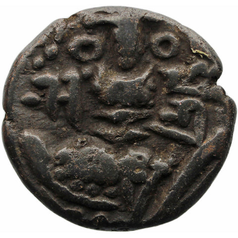 1003 – 1028 AE Stater Sangrama Deva Kashmir Coin India Lohara dynasty
