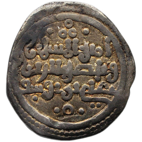 1106 - 1142 Qirat 'Ali b. Yusuf Almoravid Empire Islamic Coin Silver