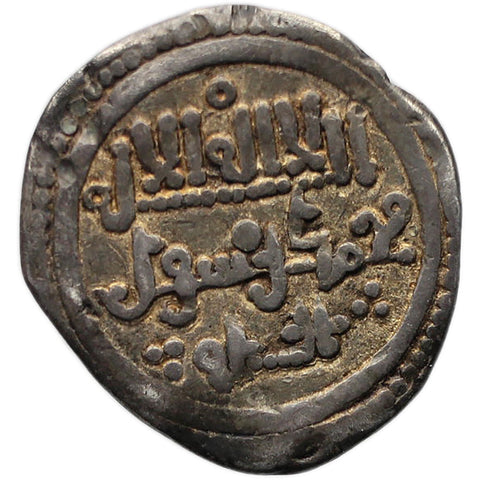1106 - 1142 Qirat 'Ali b. Yusuf Almoravid Empire Islamic Coin Silver