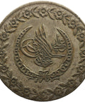 1223 (1830) Ottoman Empire 5 Kurus Sultan Mahmud II Coin Constantinople Mint