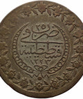 1223 (1832) Ottoman Empire 100 Para (2.5 Kurus) Yüzlük Mahmud II Coin