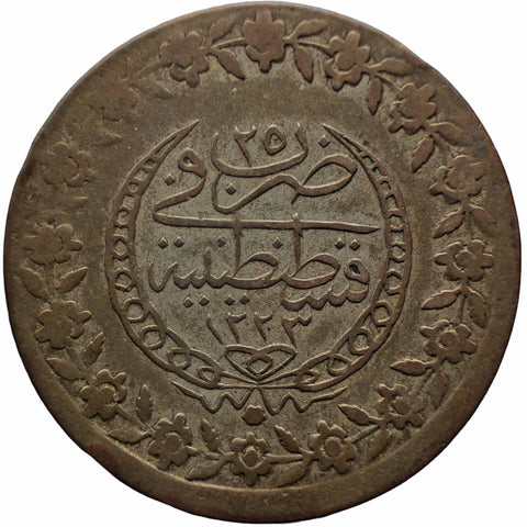 1223 (1832) Ottoman Empire 100 Para (2.5 Kurus) Yüzlük Mahmud II Coin