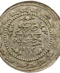 1223 (1837) Ottoman Empire 3 Kurus Sultan Mahmud II Coin Constantinople Mint
