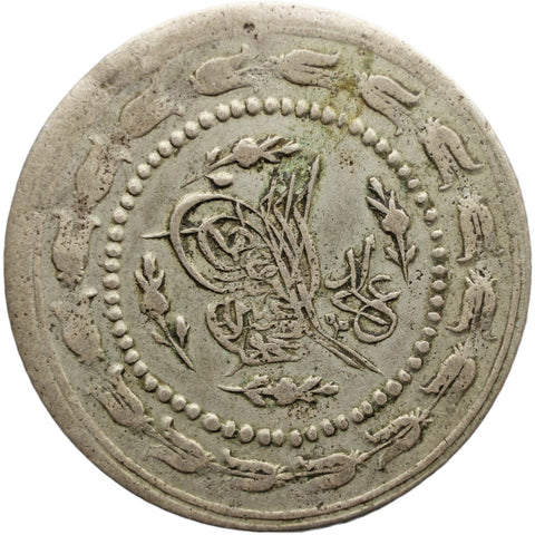 1223 (1837) Ottoman Empire 3 Kurus Sultan Mahmud II Coin Constantinople Mint