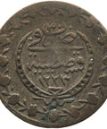 1223 AH (1838 AD) 20 Para Coin Ottoman Empire Mahmud II Billon