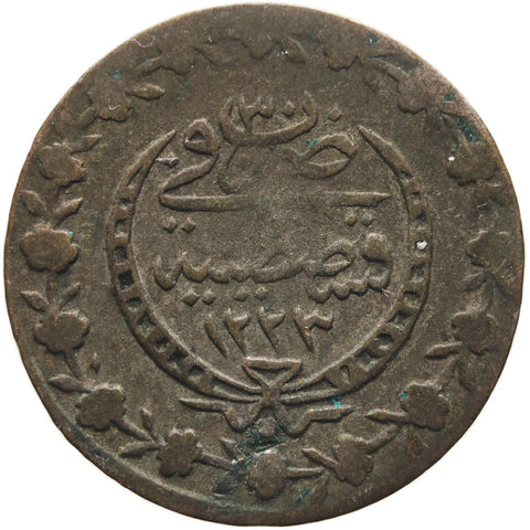 1223 AH (1838 AD) 20 Para Coin Ottoman Empire Mahmud II Billon