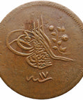 1255 AH (1855 AD) Ottoman 40 Para Abdulmejid I Coin