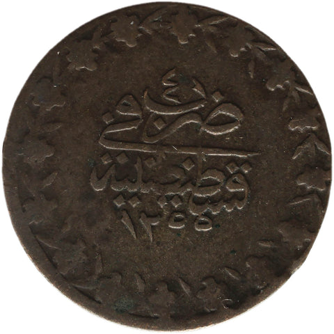 1258 (1842) 20 Para Abdülmecid I Constantinople Mint Coin Ottoman Empire