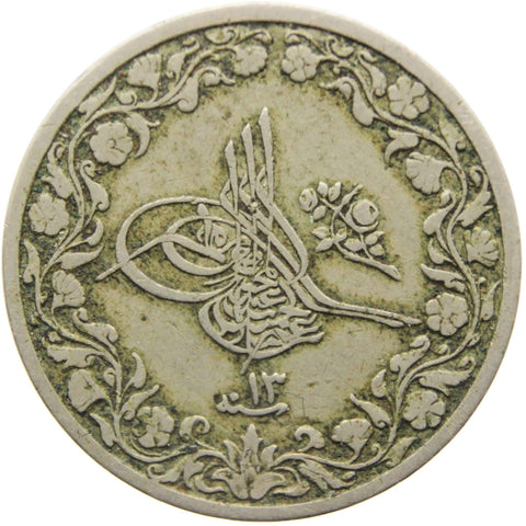 1293 (1887) Coin 5 - 10 Qirsh Egypt Abdul Hamid II