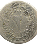 1293 (1903) Coin 2 - 10 Qirsh Egypt Abdul Hamid II Islamic Coins