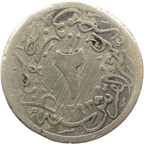 1293 (1903) Coin 2 - 10 Qirsh Egypt Abdul Hamid II Islamic Coins