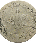 1293 (1903) Coin 2 - 10 Qirsh Egypt Abdul Hamid II Islamic Coins