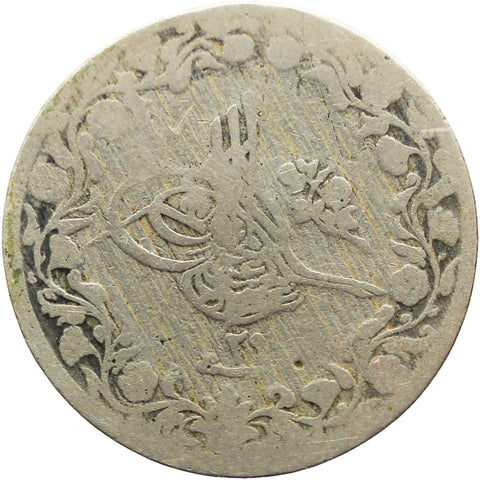 1293 (1903) Coin 2 - 10 Qirsh Egypt Abdul Hamid II Islamic Coins