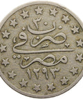 1293 (1904) 1 Qirsh Egypt Abdul Hamid II Coin Ottoman Empire