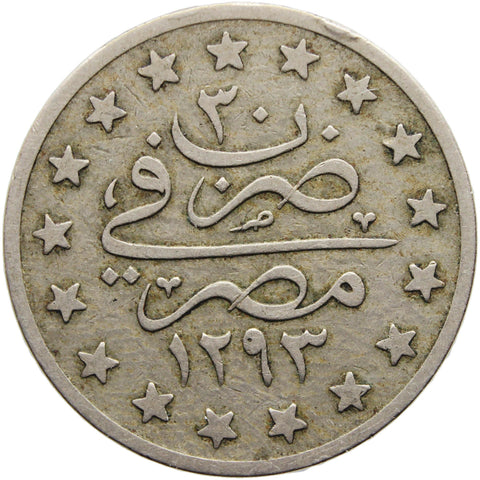 1293 (1904) 1 Qirsh Egypt Abdul Hamid II Coin Ottoman Empire