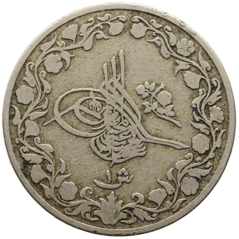 1293 (1904) 1 Qirsh Egypt Abdul Hamid II Coin Ottoman Empire