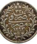 1293 (1907) H 1 Qirsh Egypt Abdul Hamid II Coin Ottoman Empire
