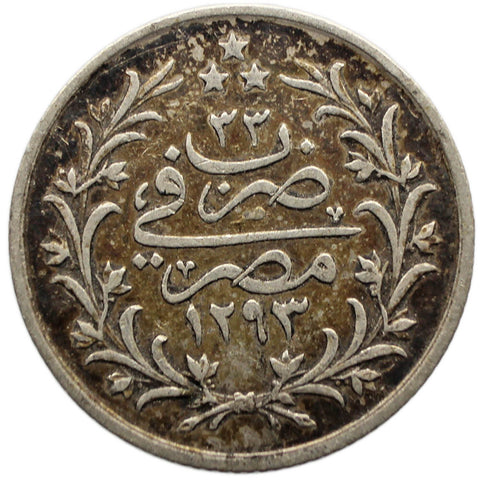 1293 (1907) H 1 Qirsh Egypt Abdul Hamid II Coin Ottoman Empire