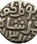 1296 - 1316 6 Gani Silver Coin Sultanate of Delhi India – Islamic Ala al - Din Muhammad Shah