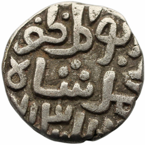 1296 - 1316 6 Gani Silver Coin Sultanate of Delhi India – Islamic Ala al - Din Muhammad Shah