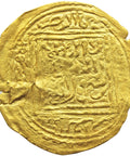 1310 - 31 Half Dinar Gold Coin Abu Sa‘id ‘Uthman II Marinid Sultanate Islamic