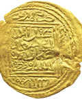 1310 - 31 Half Dinar Gold Coin Abu Sa‘id ‘Uthman II Marinid Sultanate Islamic
