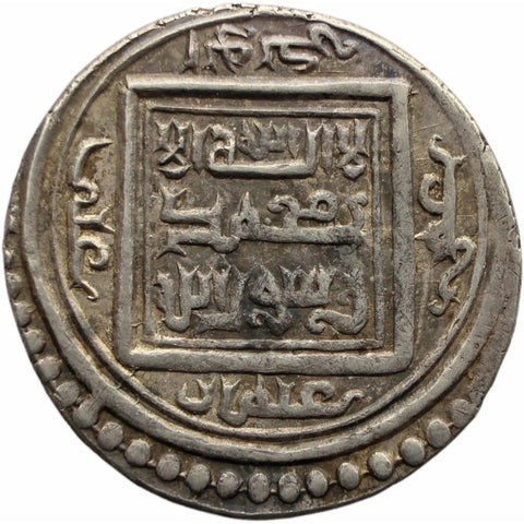 1316 - 1335 Ilkhanate Mongol 2 Dirhams Silver Coin Abu Sa'id Khan type F - House of Hulagu (AH716 – 35)