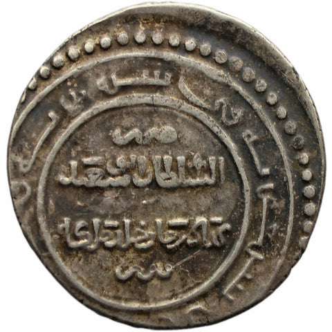 1316 - 1335 Ilkhanate Mongol 2 Dirhams Silver Coin Abu Sa'id Khan type F - House of Hulagu (AH716 – 35)