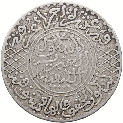 1321 (1903) 1/2 Rial 5 Dirhams Morocco Coin Abd al - Aziz Silver