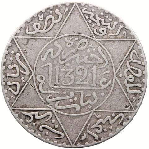 1321 (1903) 1/2 Rial 5 Dirhams Morocco Coin Abd al - Aziz Silver