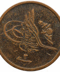 1327 (1909) 1/20 Qirsh Coin Egypt Mehmed V Ottoman Empire